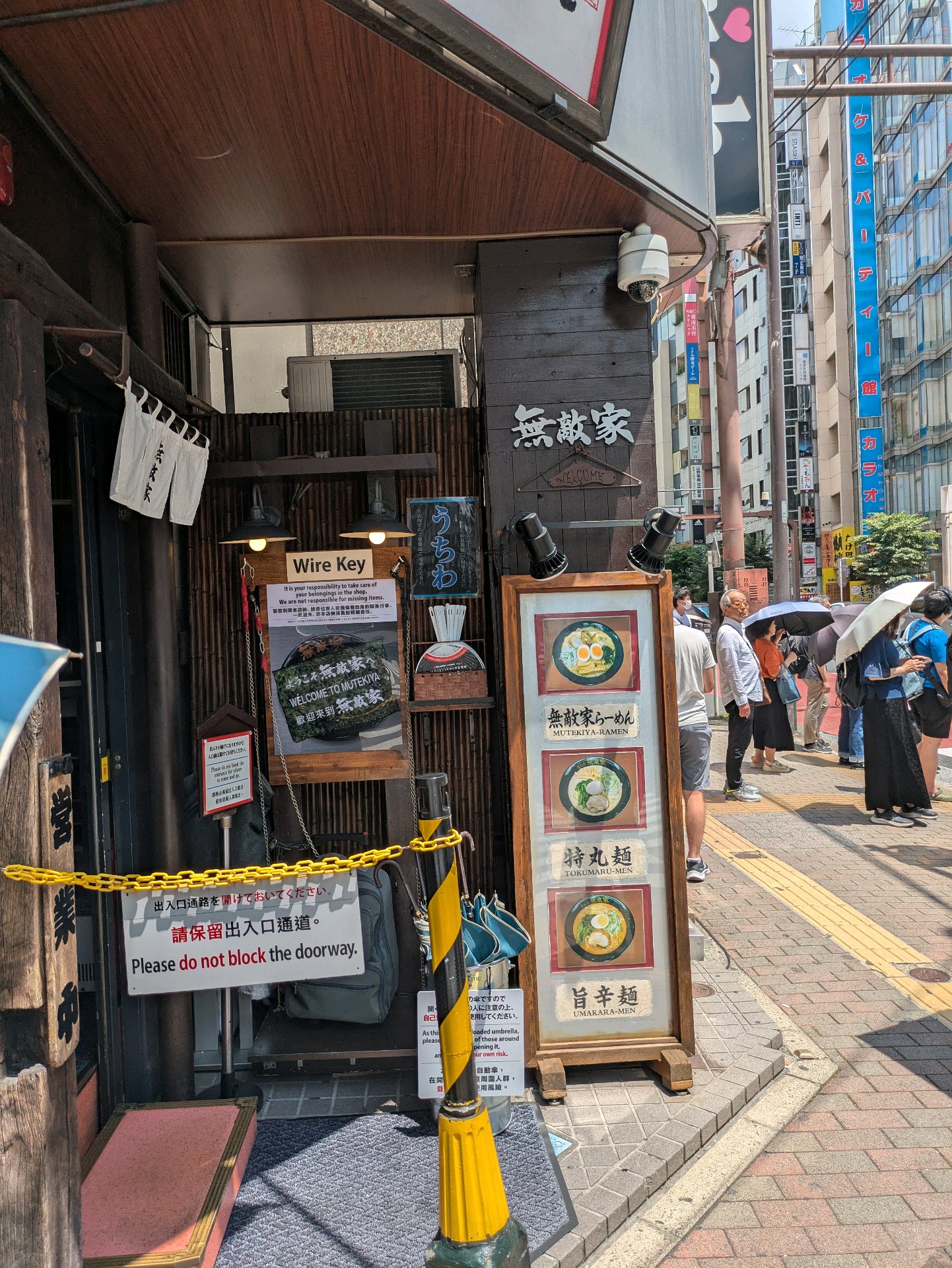 行列ができる無敵家の店前