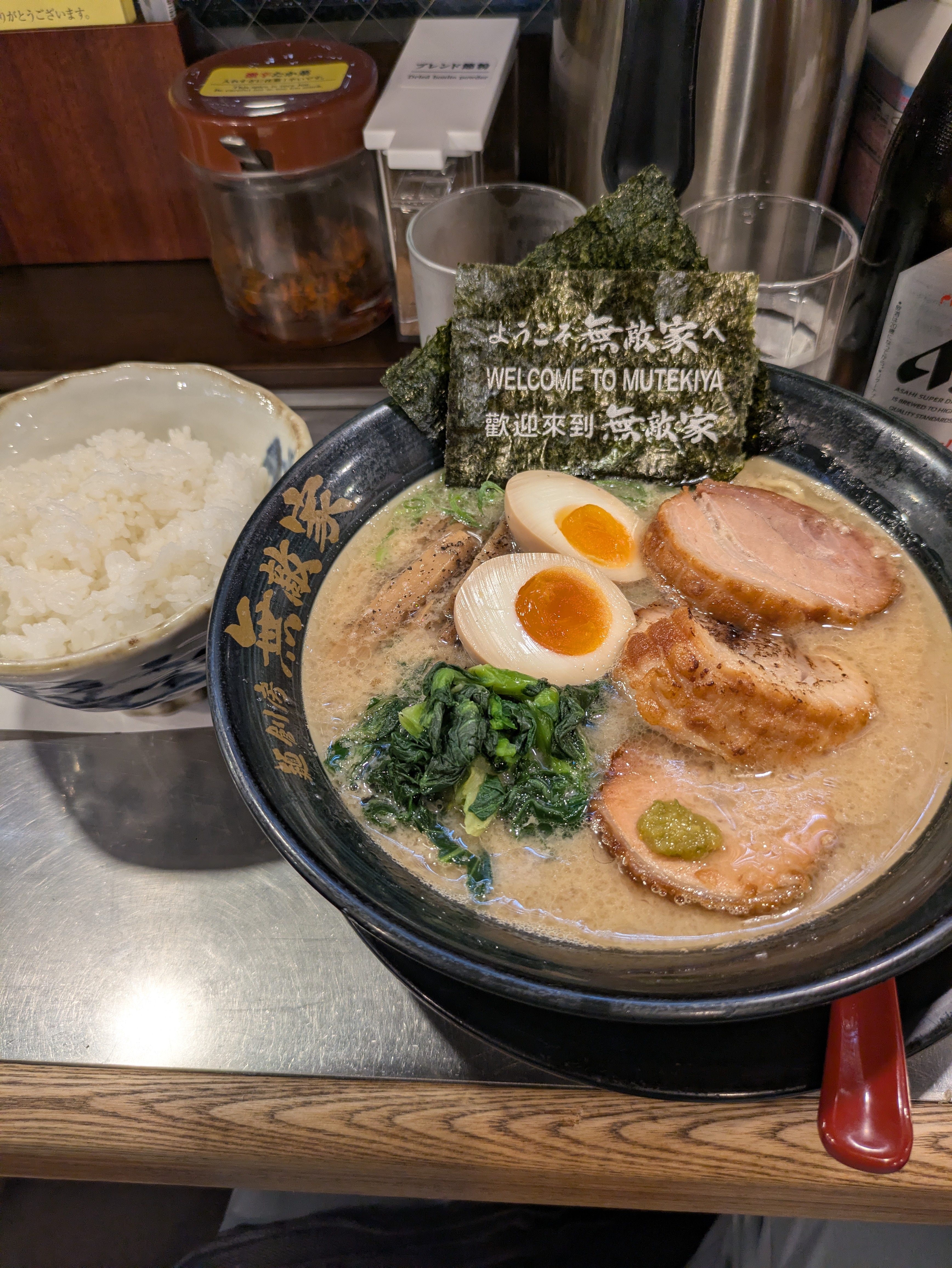 無敵家らーめんニクタマ(本丸X)とご飯