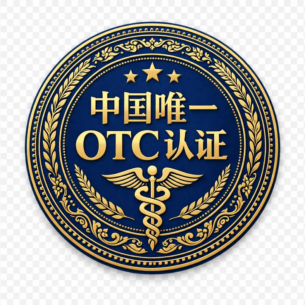 OTC certification
