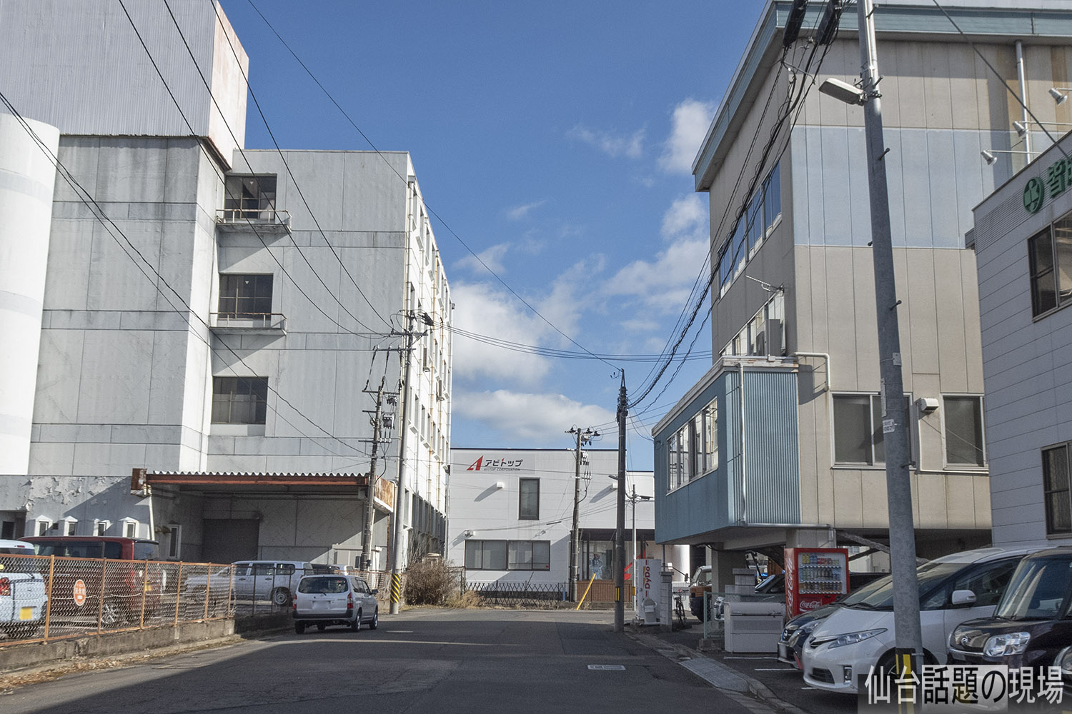 仙台市工業地帯