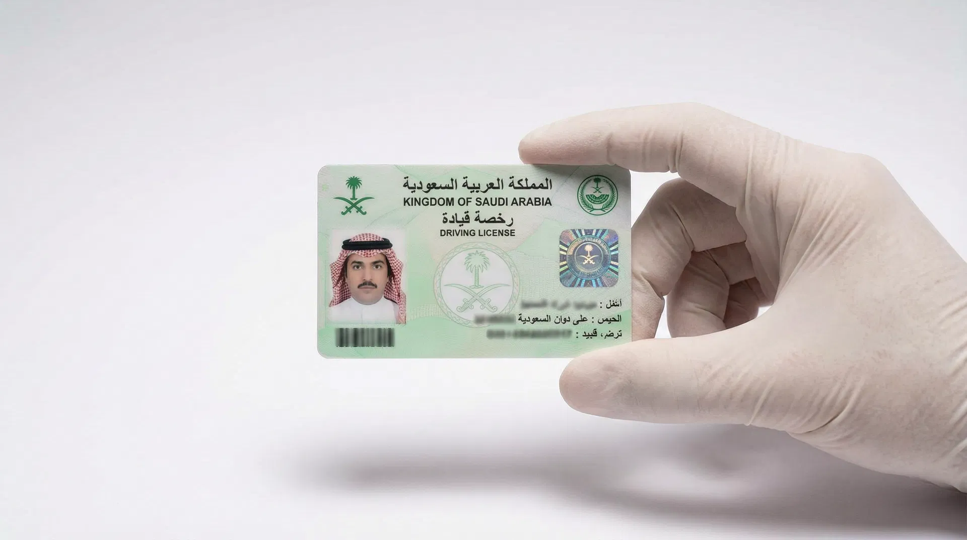 إصدار الرخص