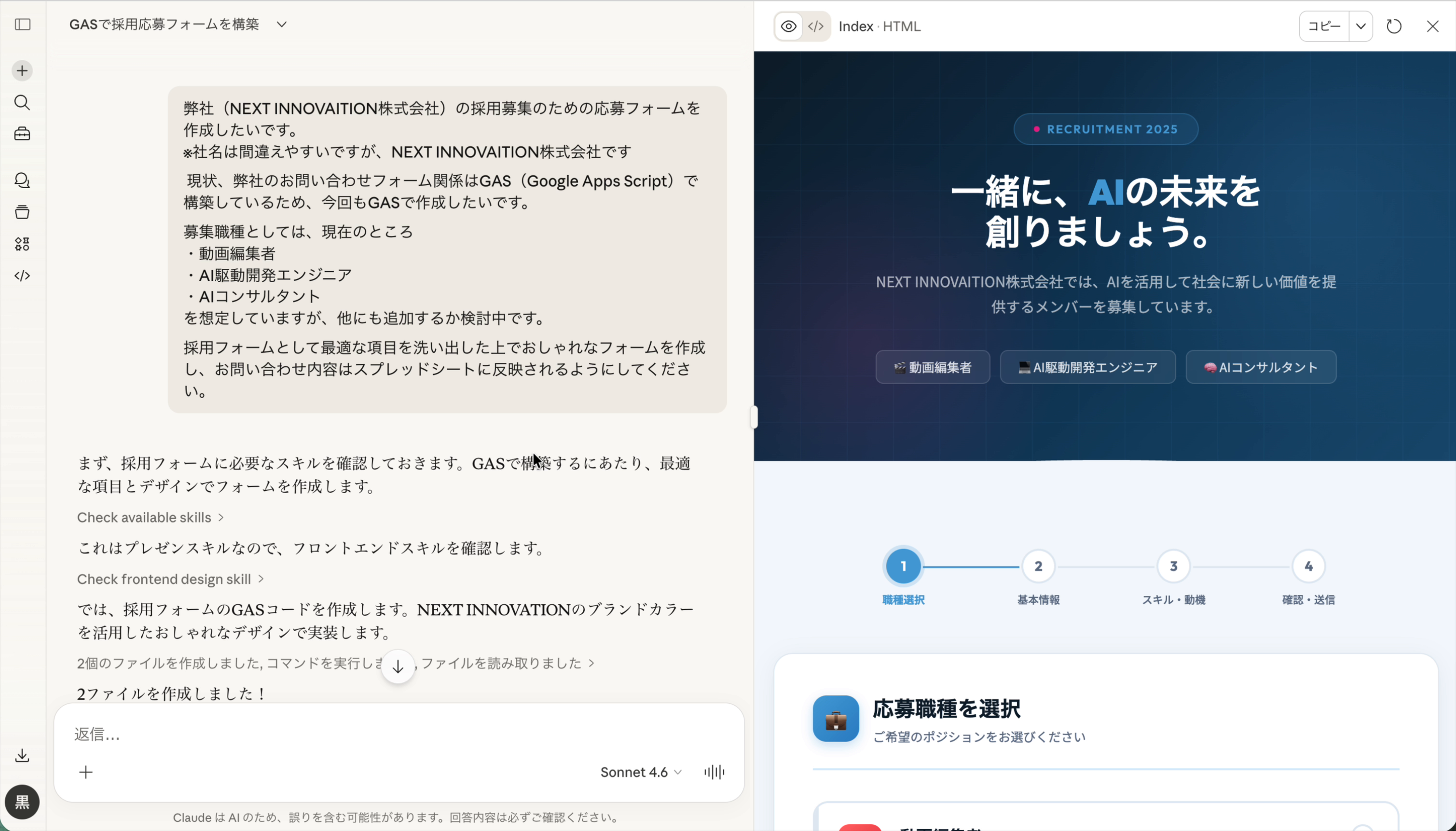 従来のプロンプト例
