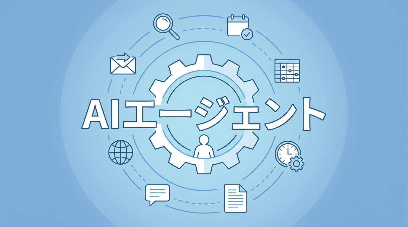 セクション1画像