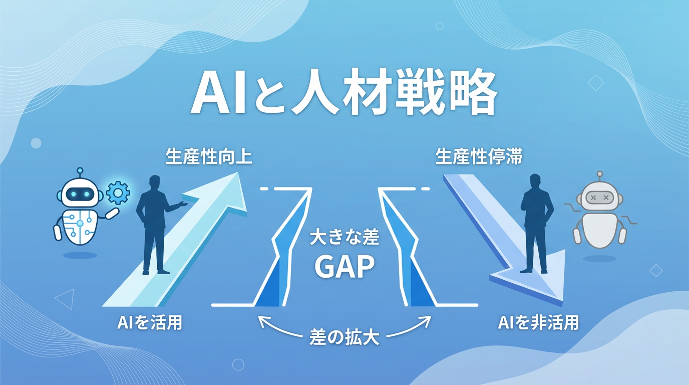 セクション5画像