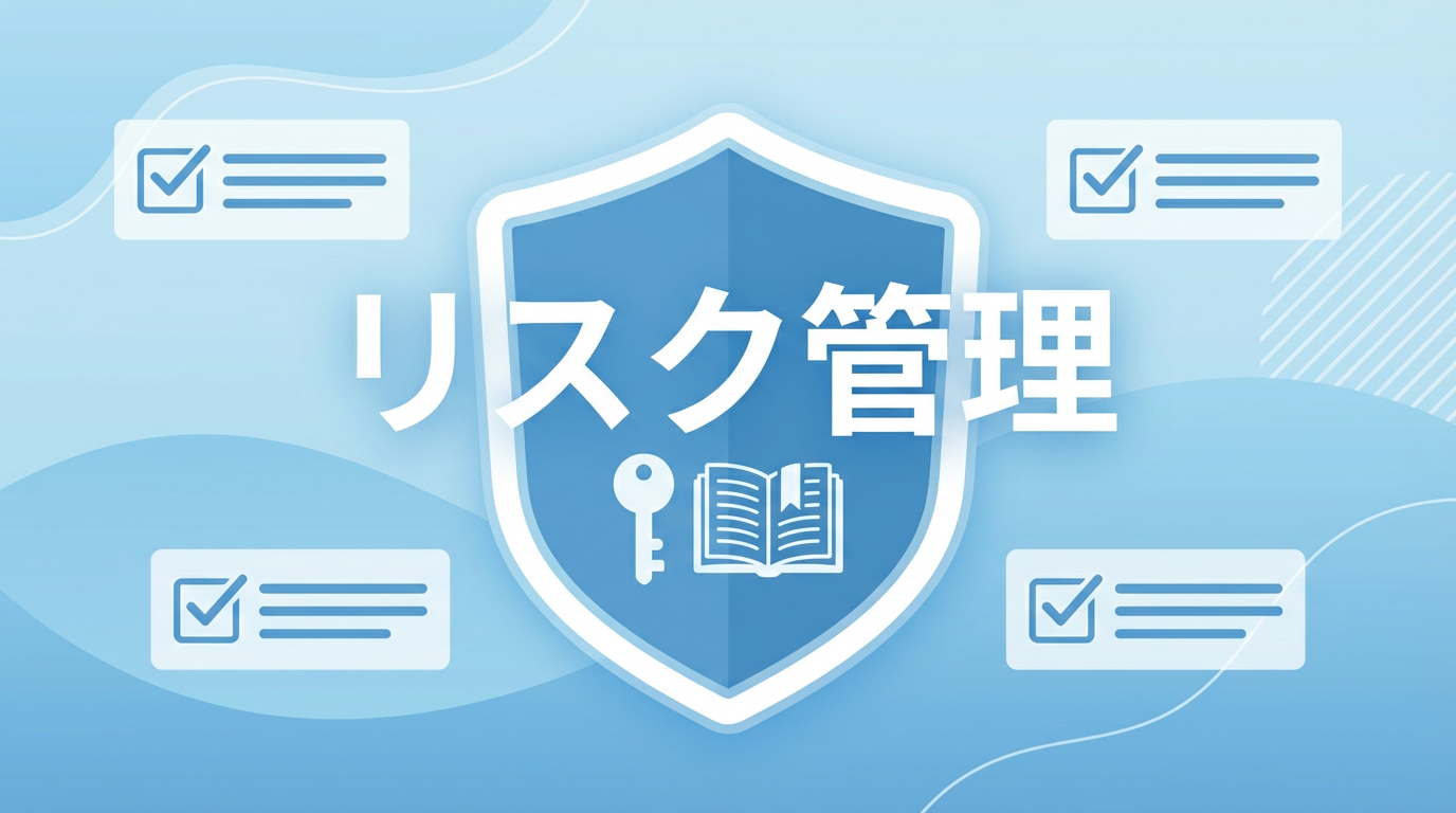 セクション6画像