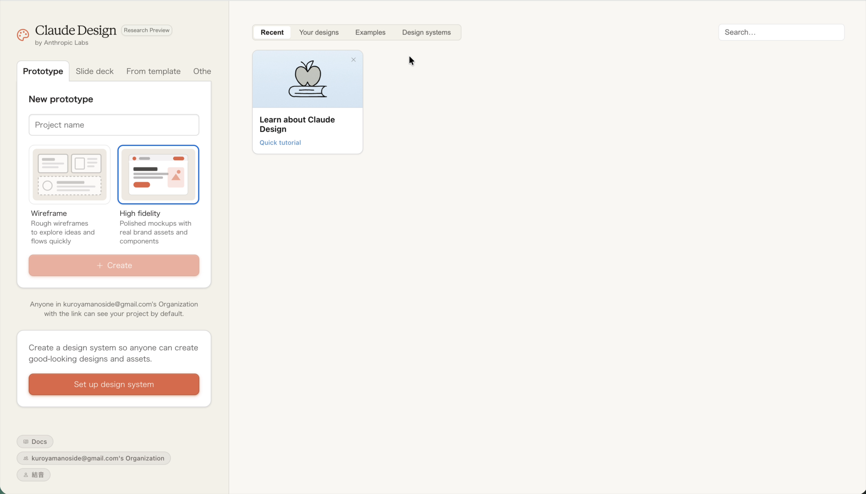 ダッシュボード