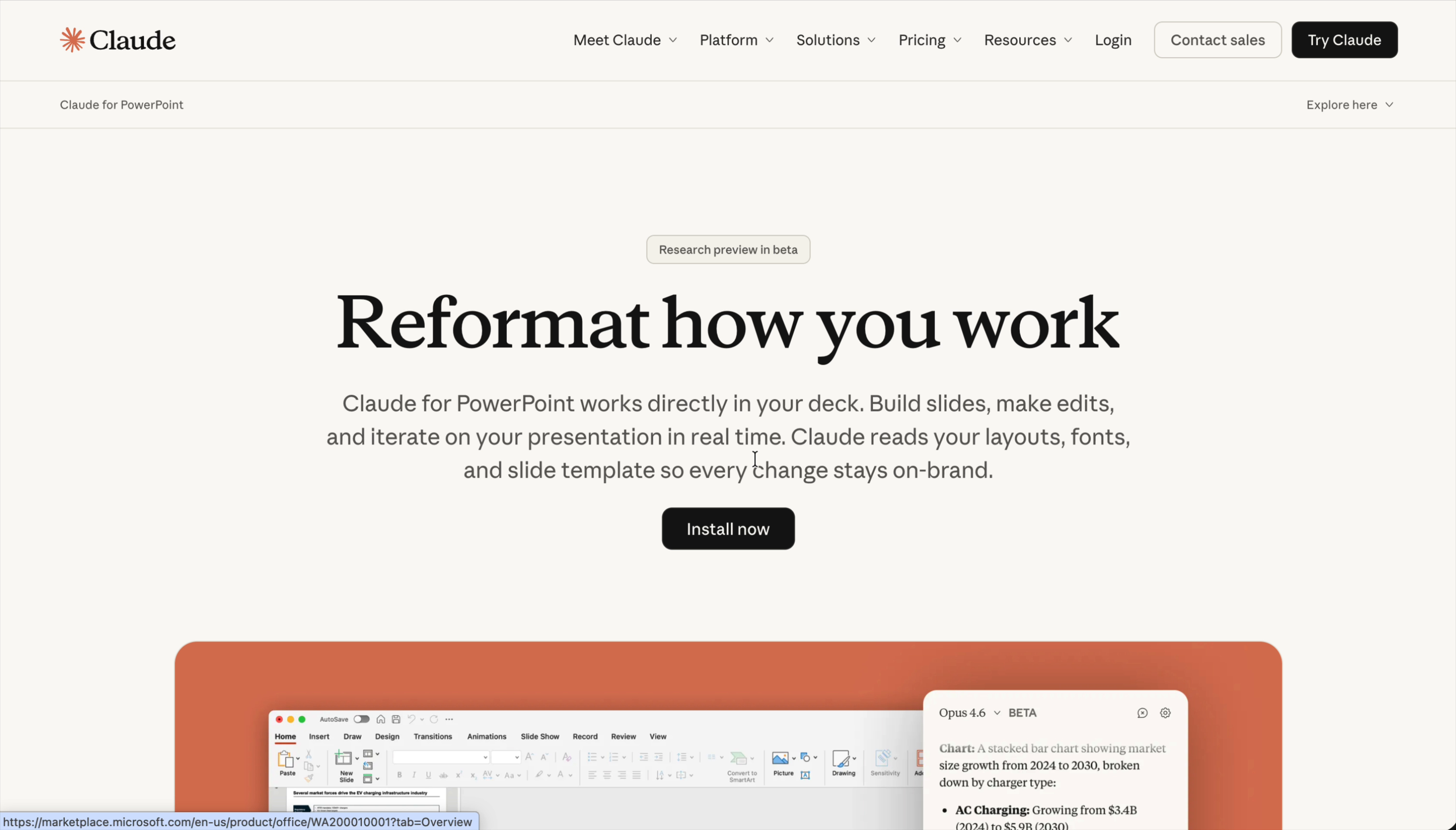 Claude for PowerPointの公式ページ