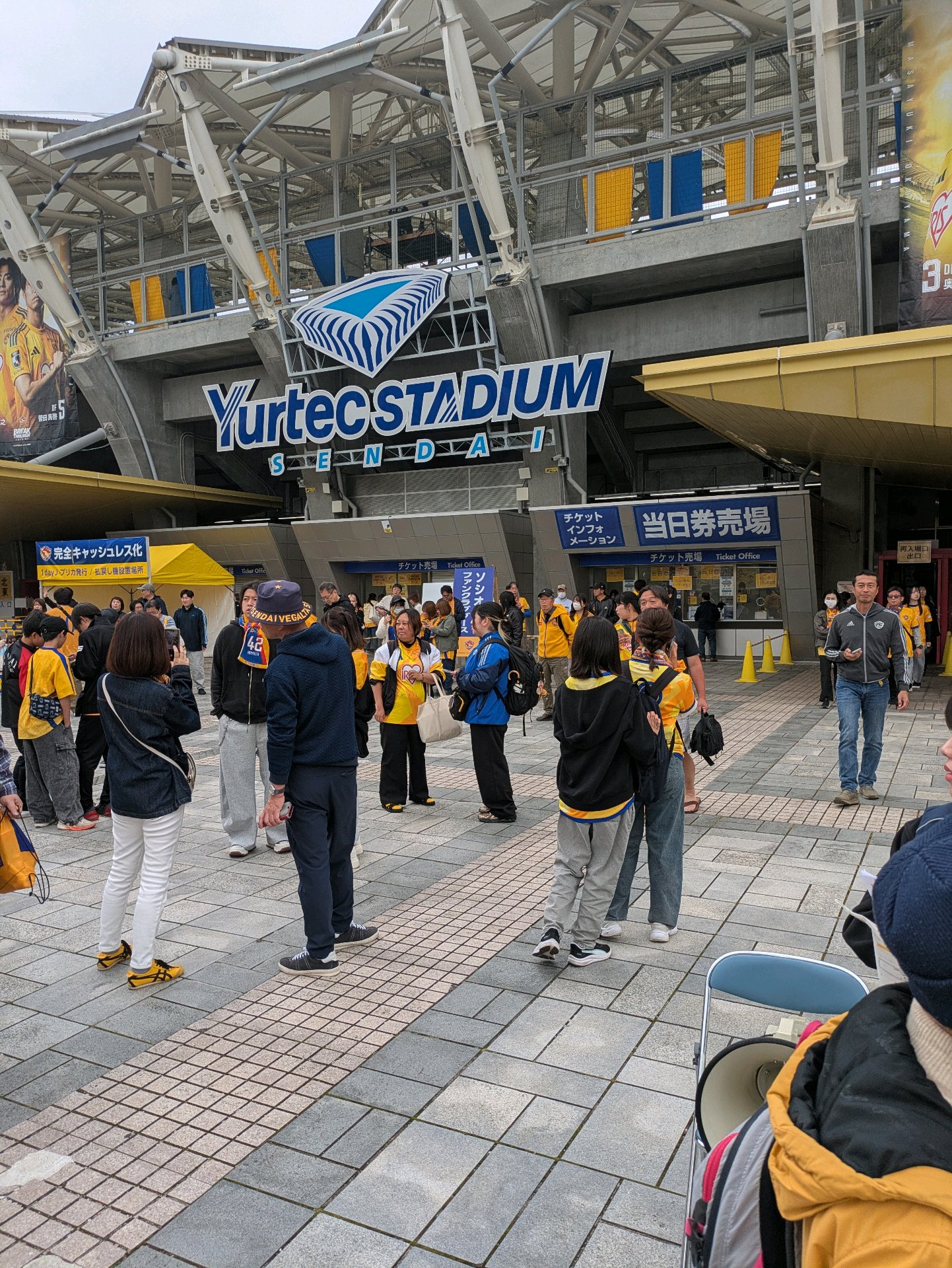 ユアテックスタジアム仙台の入口周辺。試合前から多くの観客が集まり始めていた。