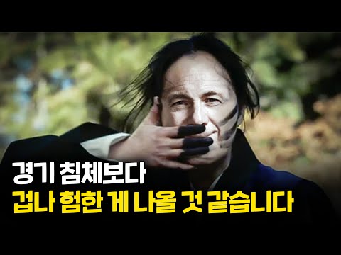 에릭의 거장연구소 채널