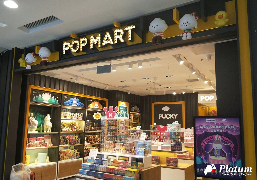 팝마트 회사 매장