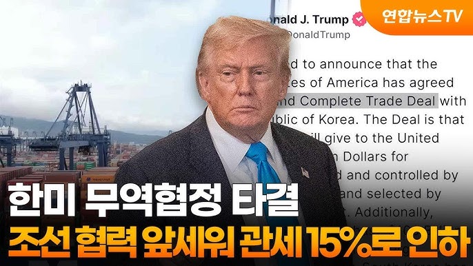 한미 조선협력 관련 뉴스