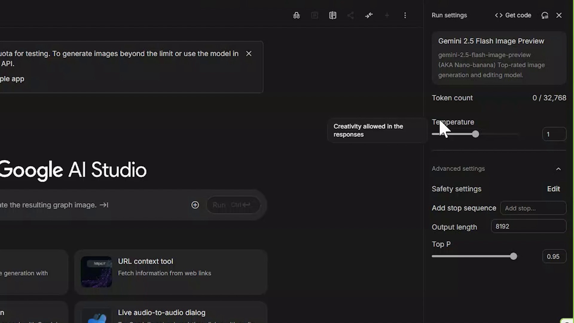 Google AI Studio操作画面