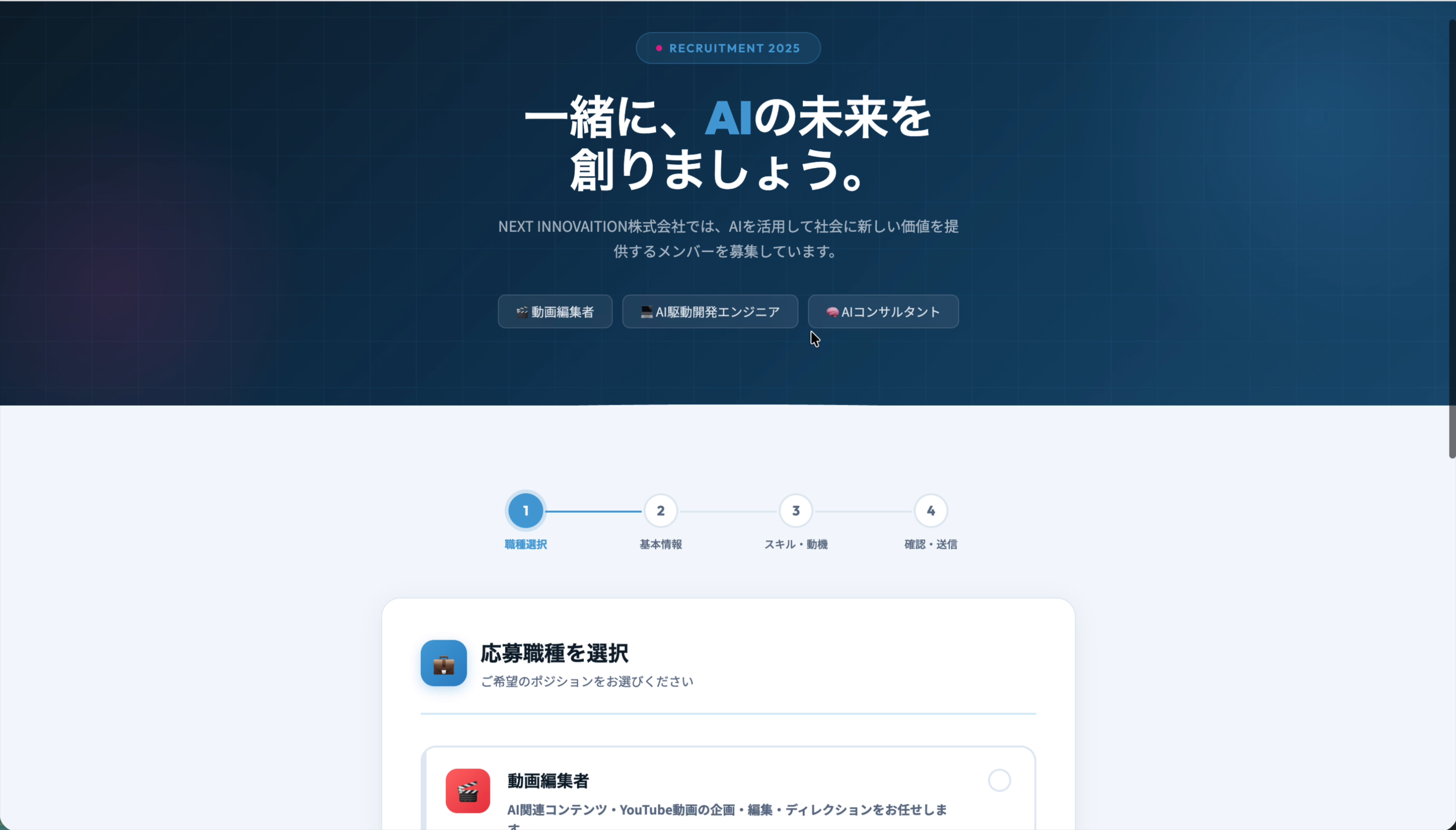 デプロイ完了画面