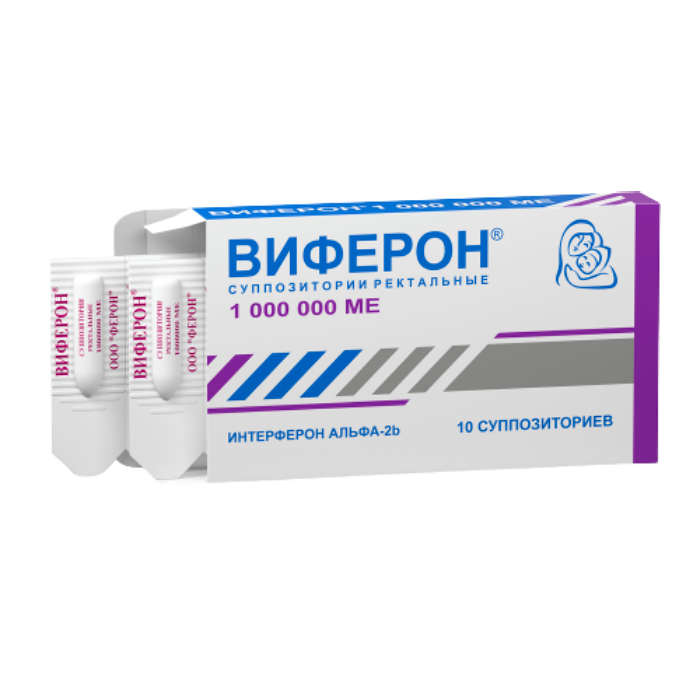 Виферон упаковка
