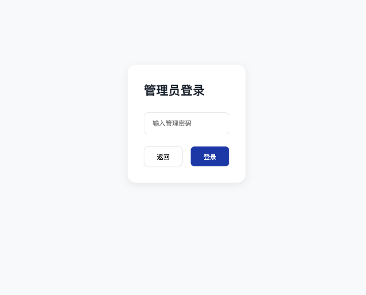 Kimi登录页面
