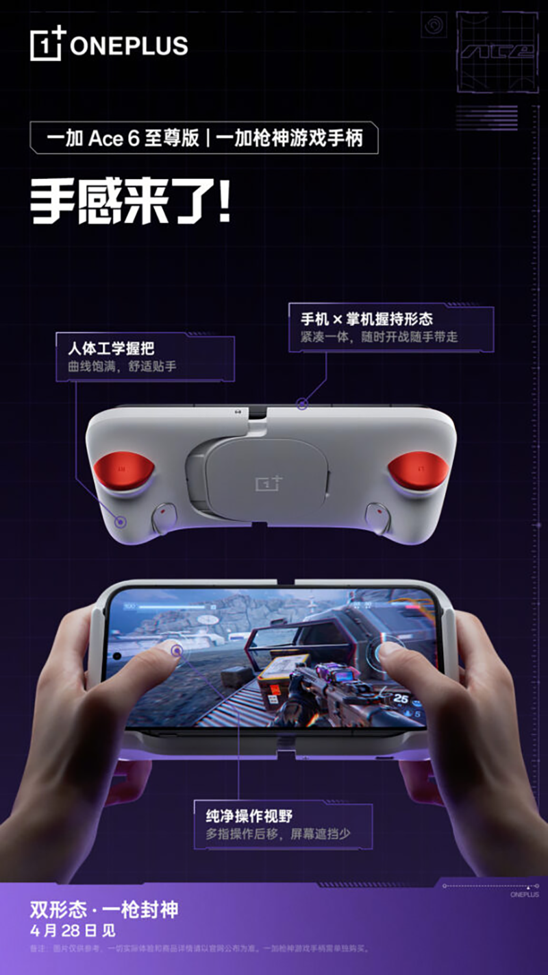 OnePlus Ace 6 Ultra Poster