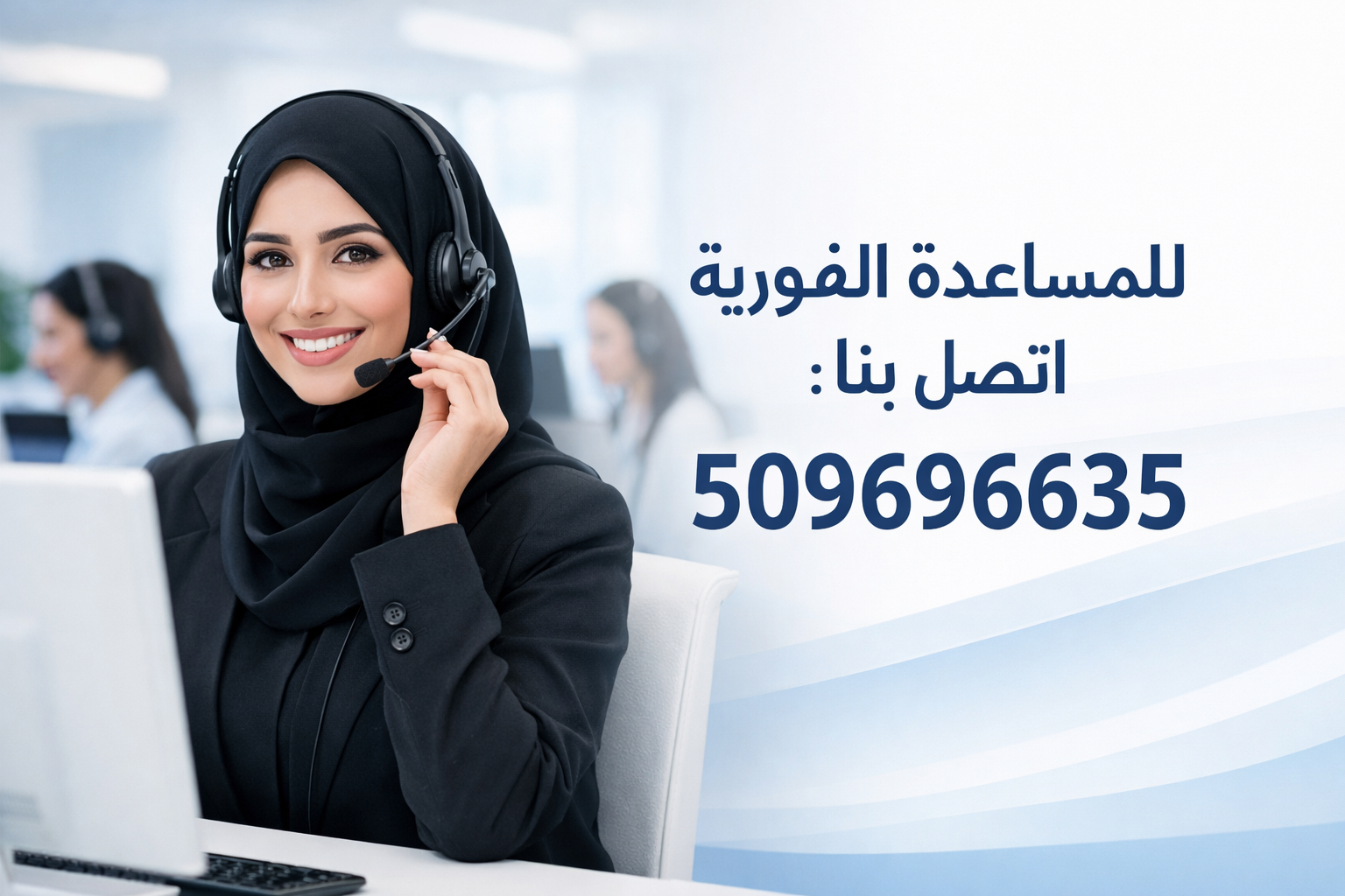 صورة: تواصل معنا