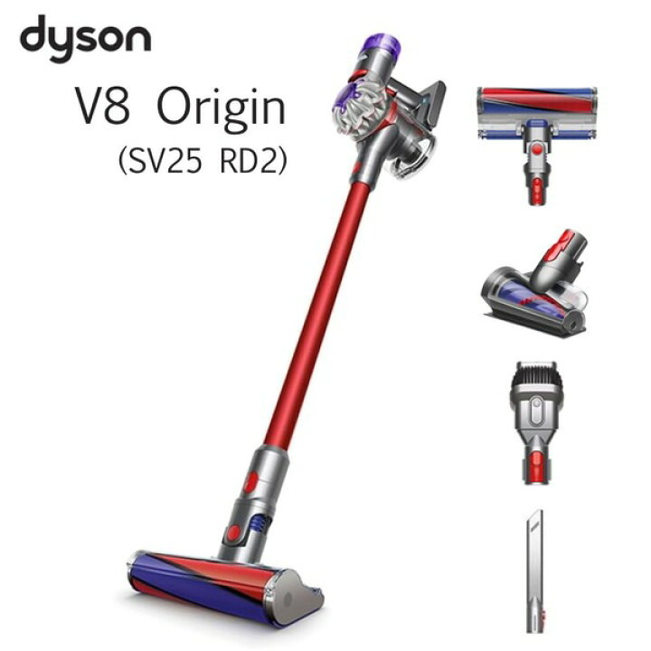 ダイソン V8 Origin と付属品
