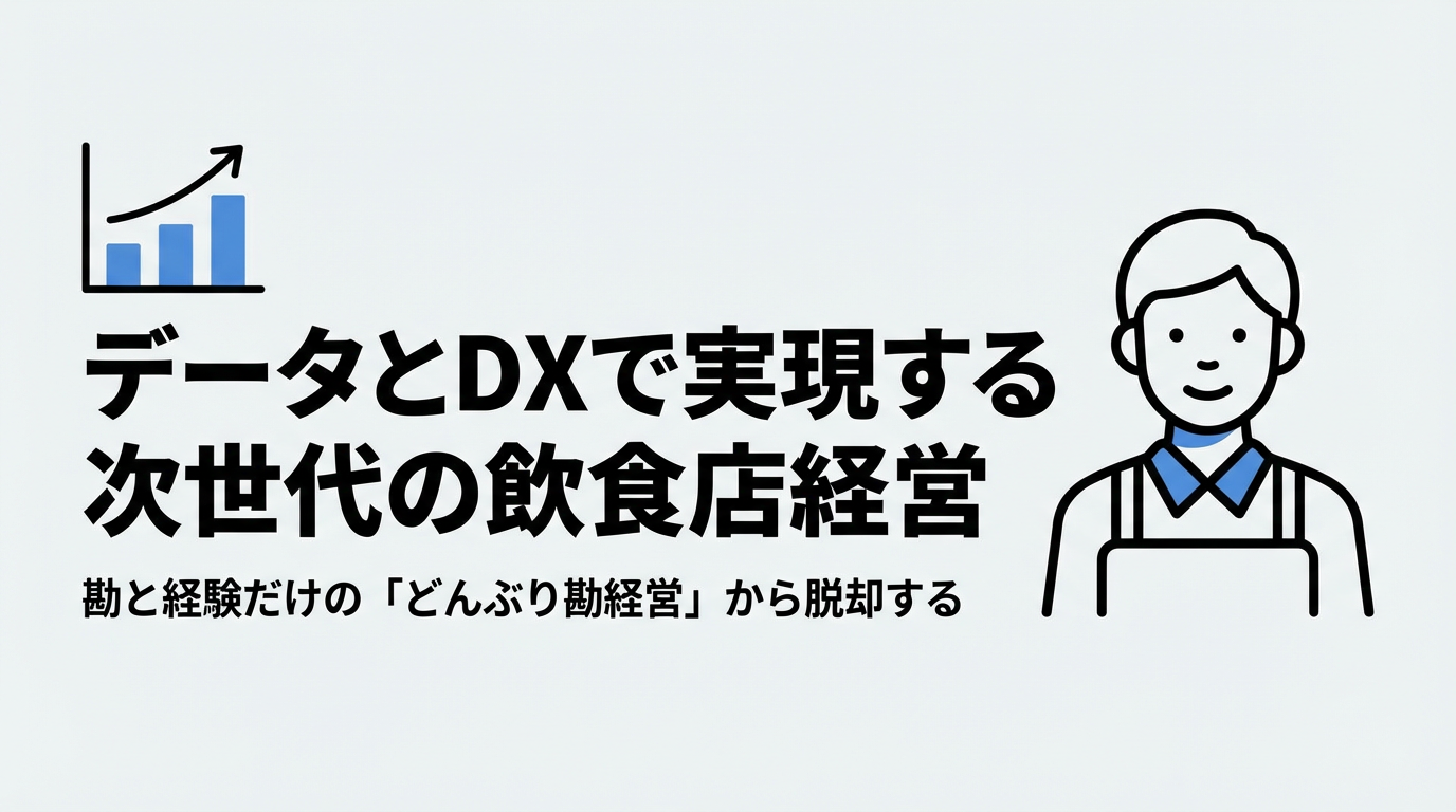 メインサムネイル画像