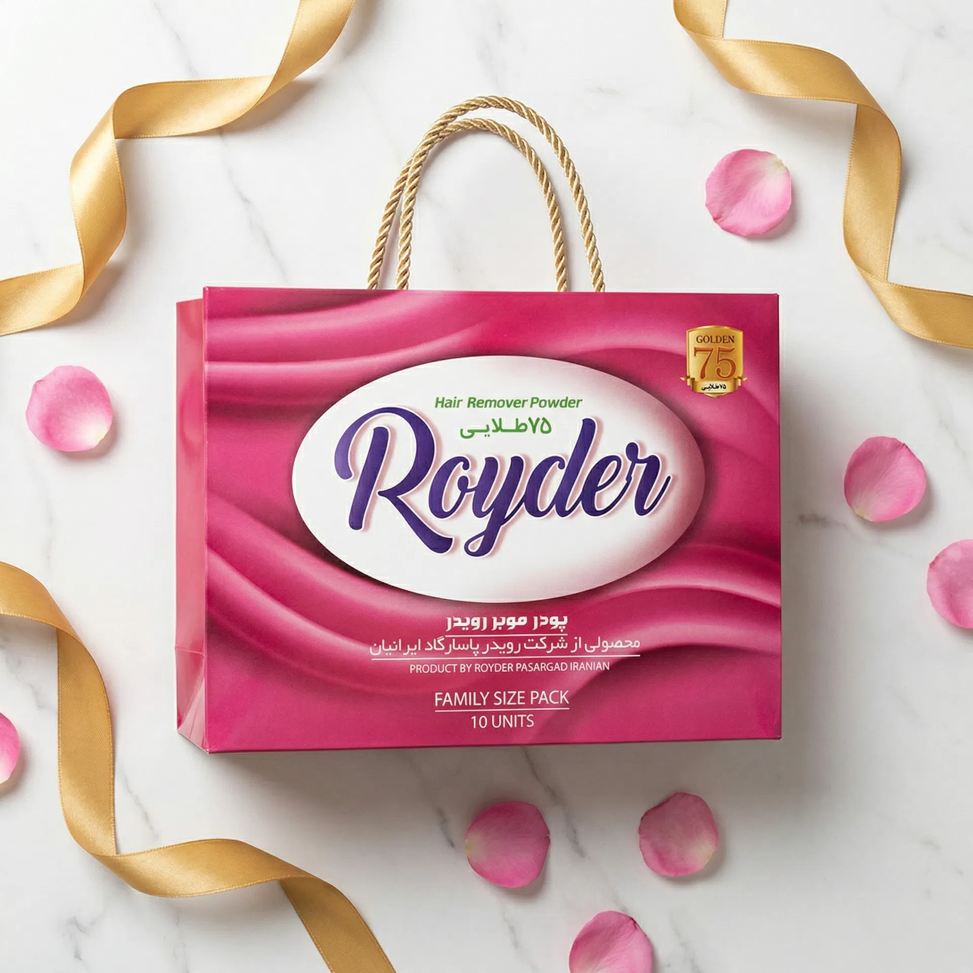پودر موبر رویدر خانواده ۷۵ طلایی