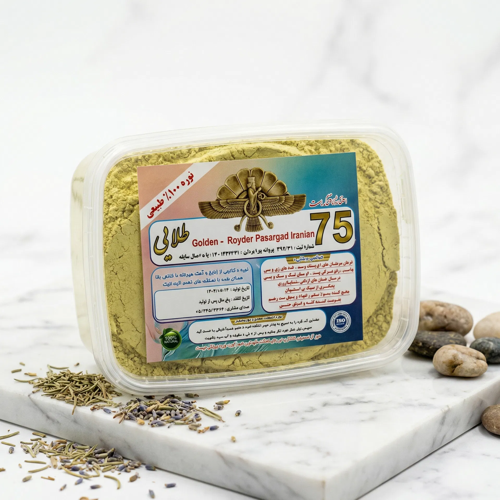 پودر موبر سنتی زرنیخ