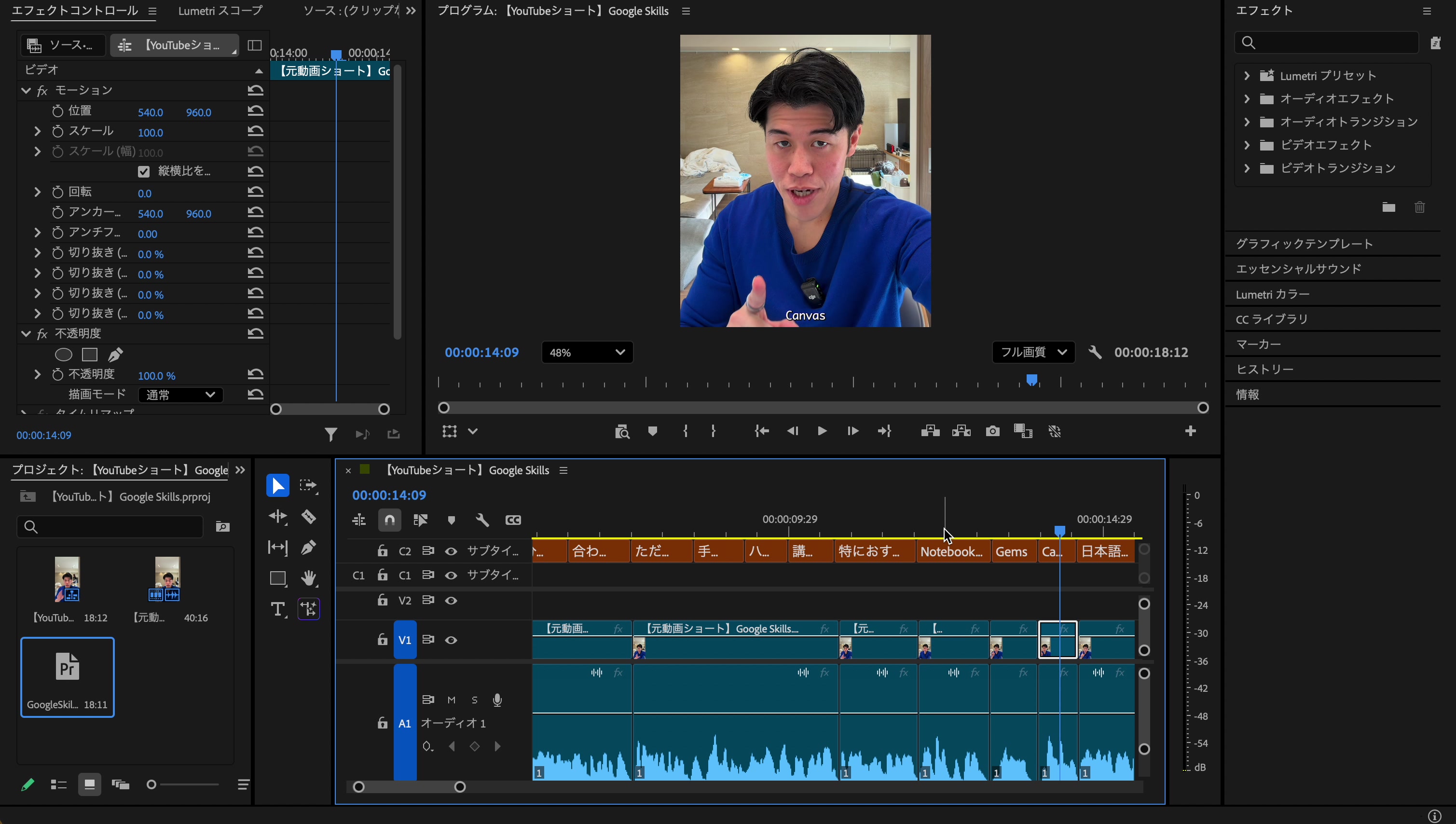 驚異的な文字起こし精度