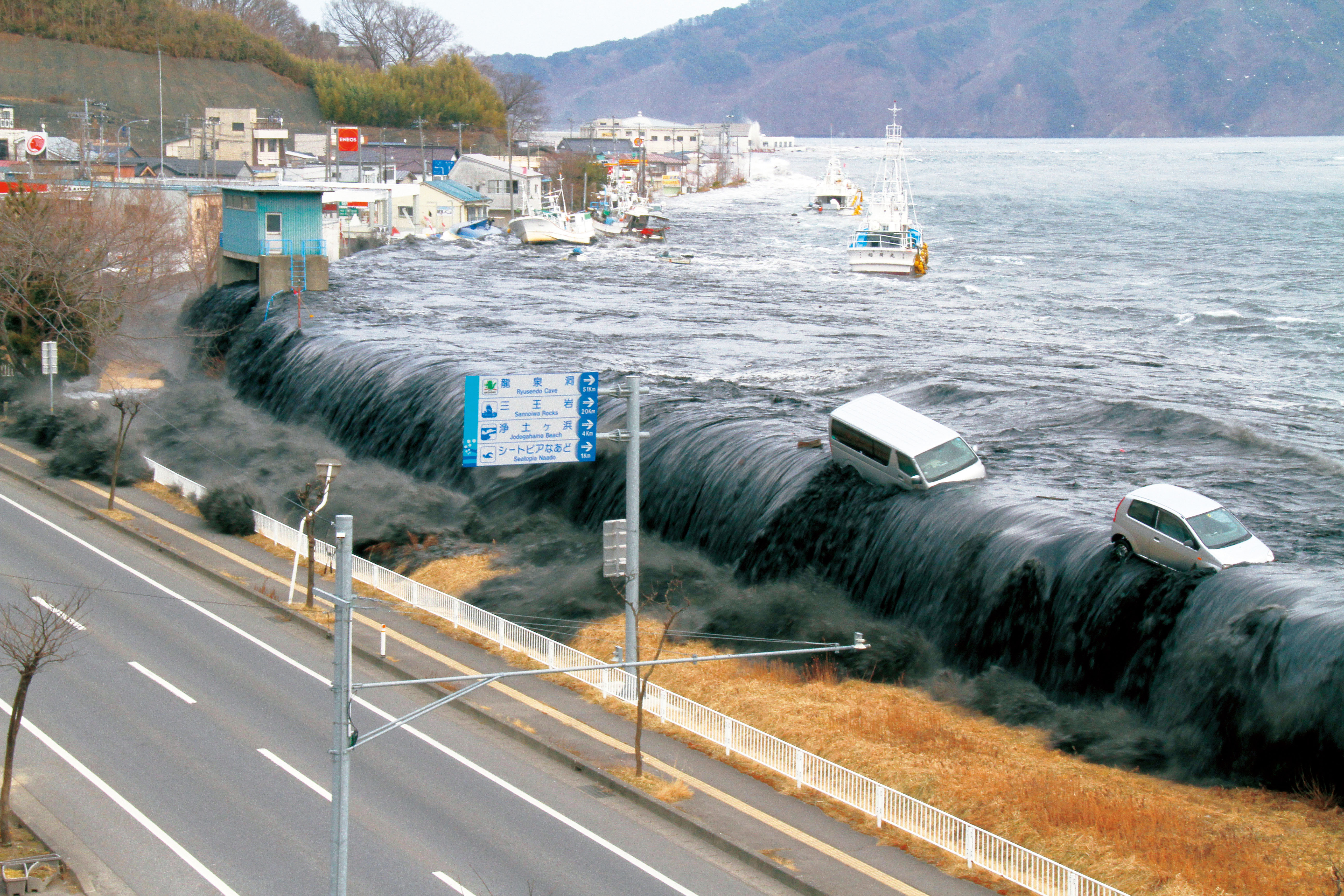동일본 대지진 당시 상황
