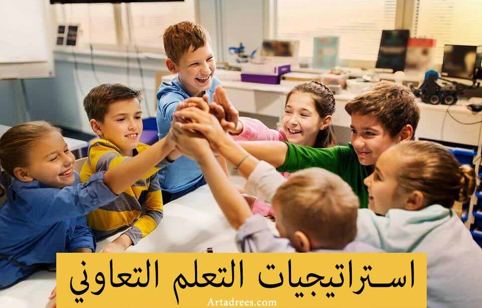 بحث شامل حول مفهوم وأهمية التعاون السنة الرابعة من المرحلة التعليمية 3 عمل جماعي وتفاعل إيجابي