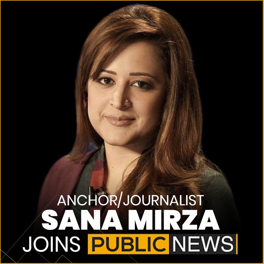 Sana Mirza