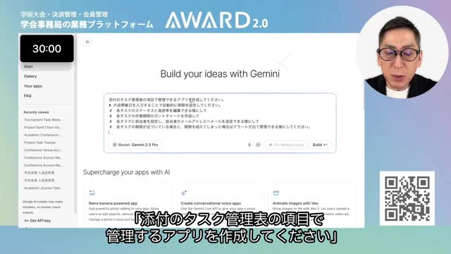 プロンプト入力