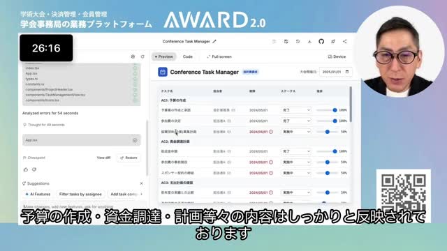 初期バージョン