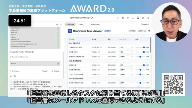 修正プロンプト1