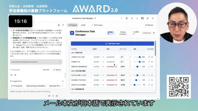 メール本文(日本語)