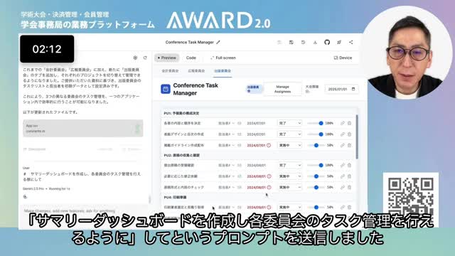 ダッシュボードプロンプト