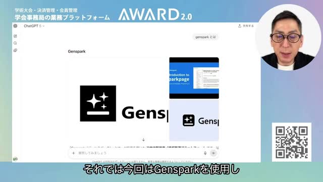 プロンプトの入力