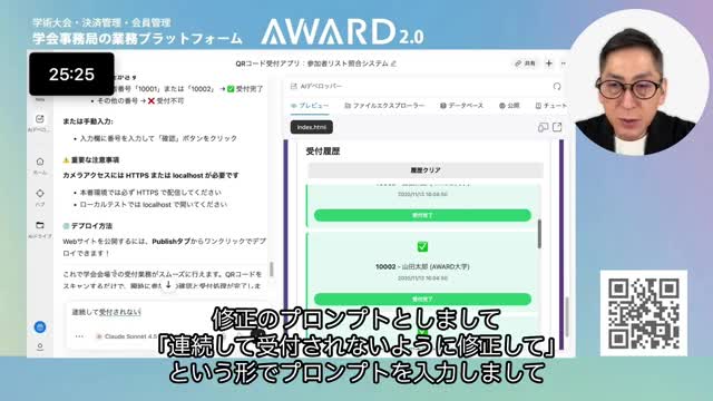連続スキャン問題