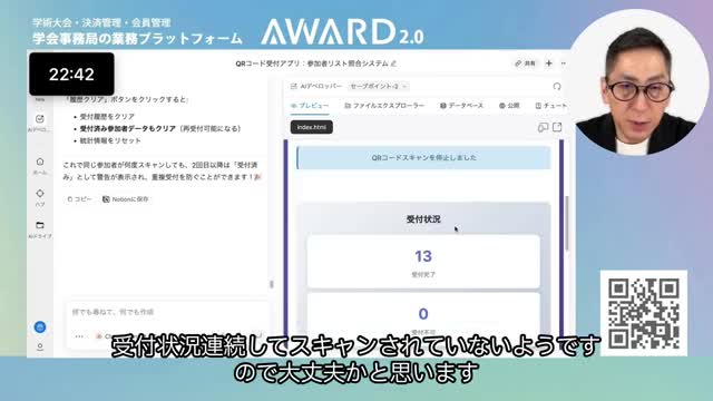 連続スキャン問題の修正