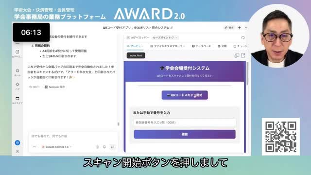 自動印刷の指示
