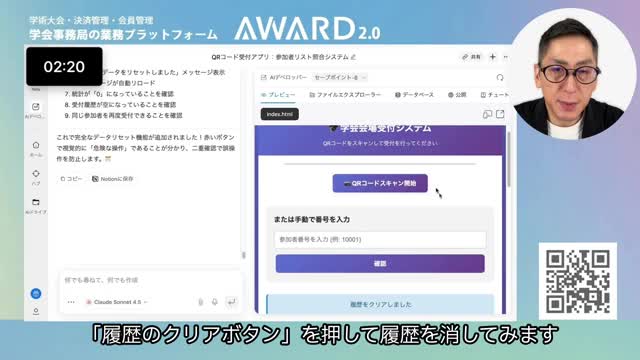 リセットボタンの追加