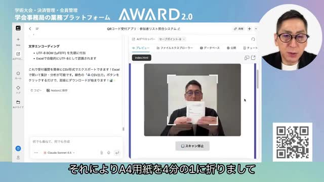 完成した名札サンプル