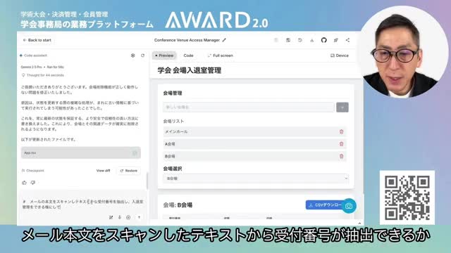 メール本文スキャン機能