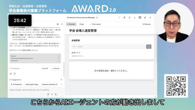 修正プロンプト1