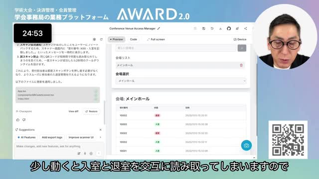 修正プロンプト2