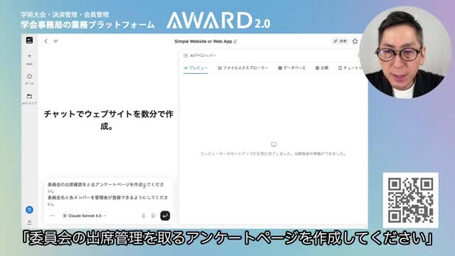 最初のプロンプト