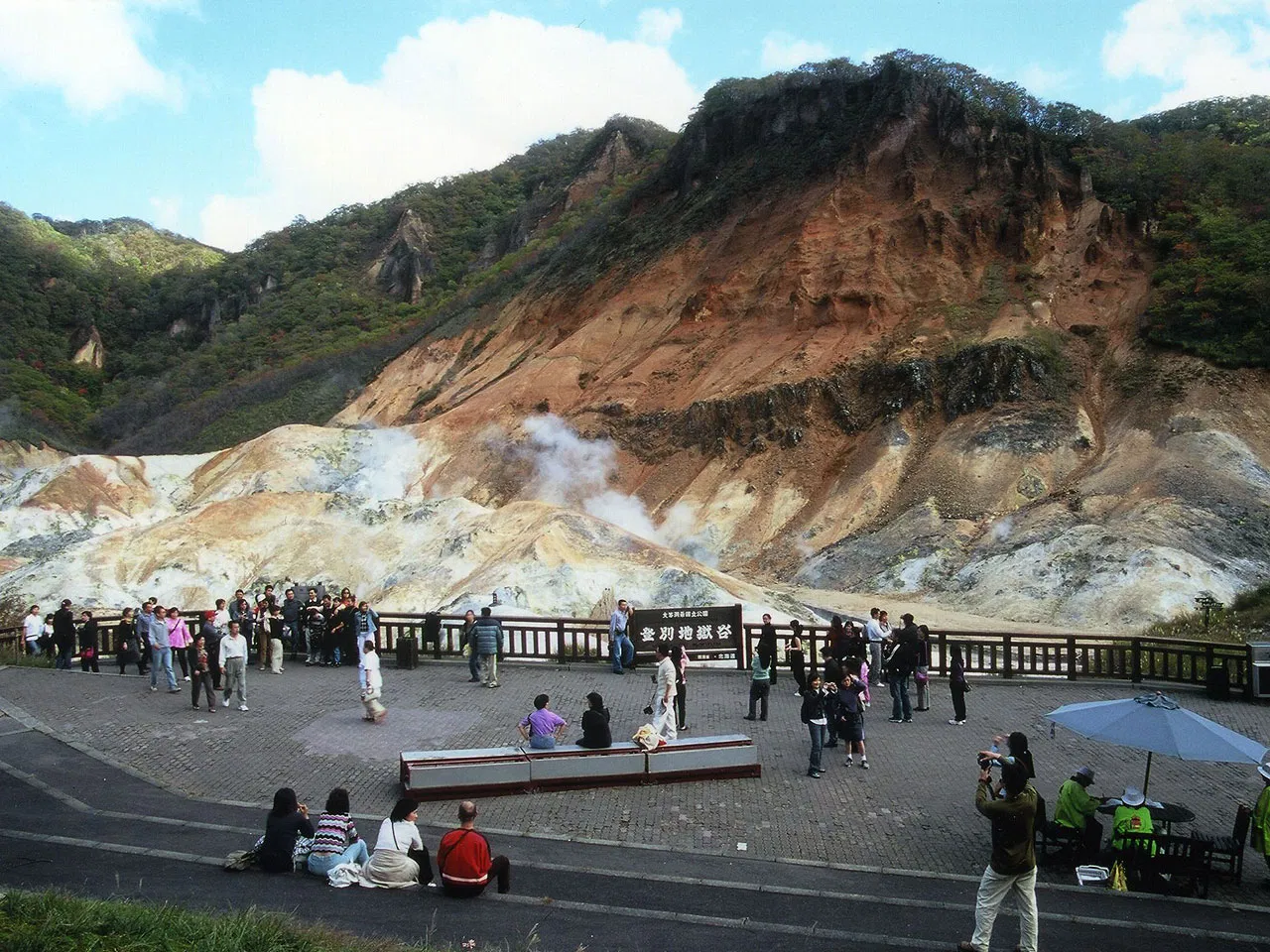登別温泉 地獄谷