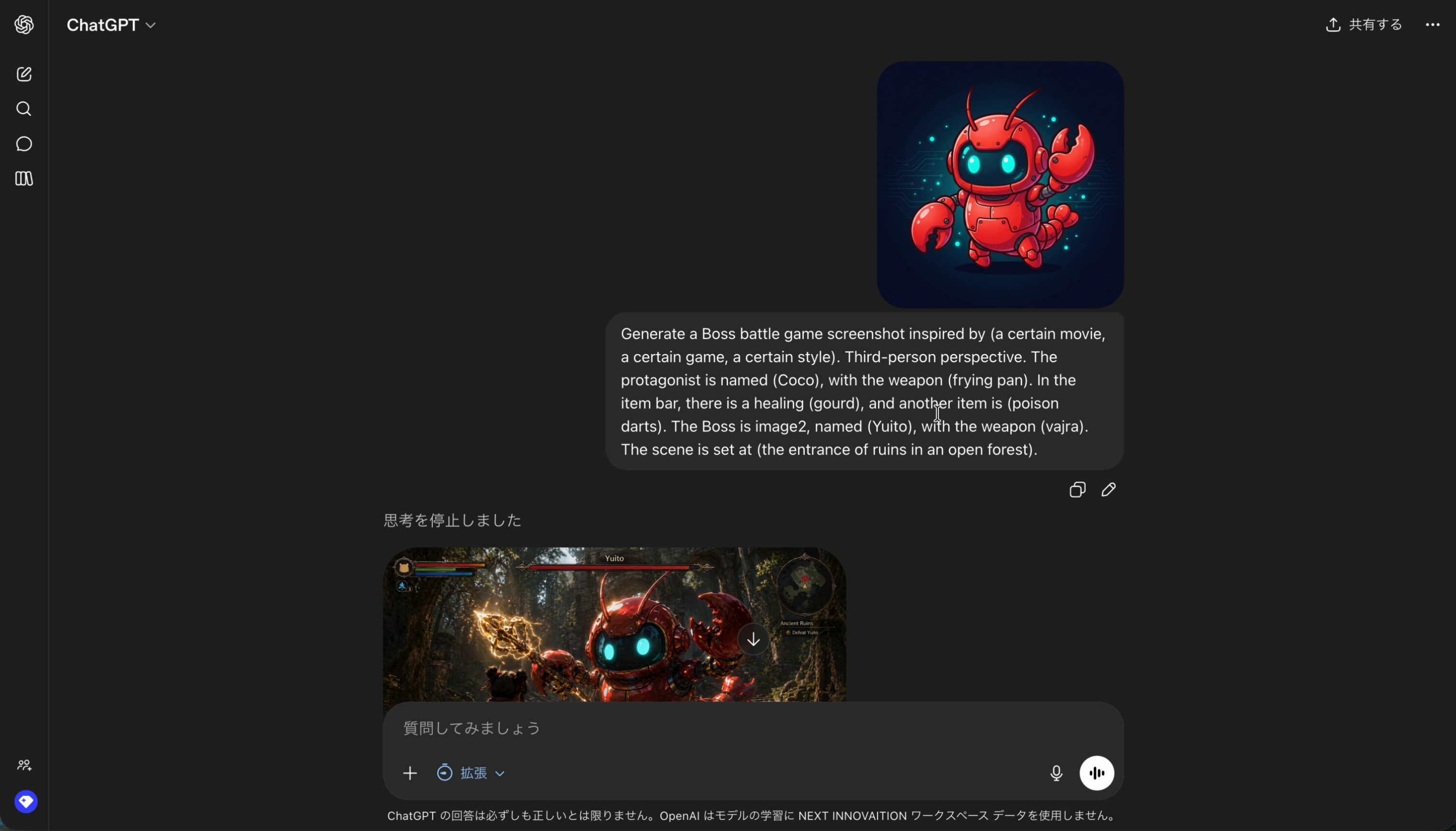 エラー原因の解説と代替案