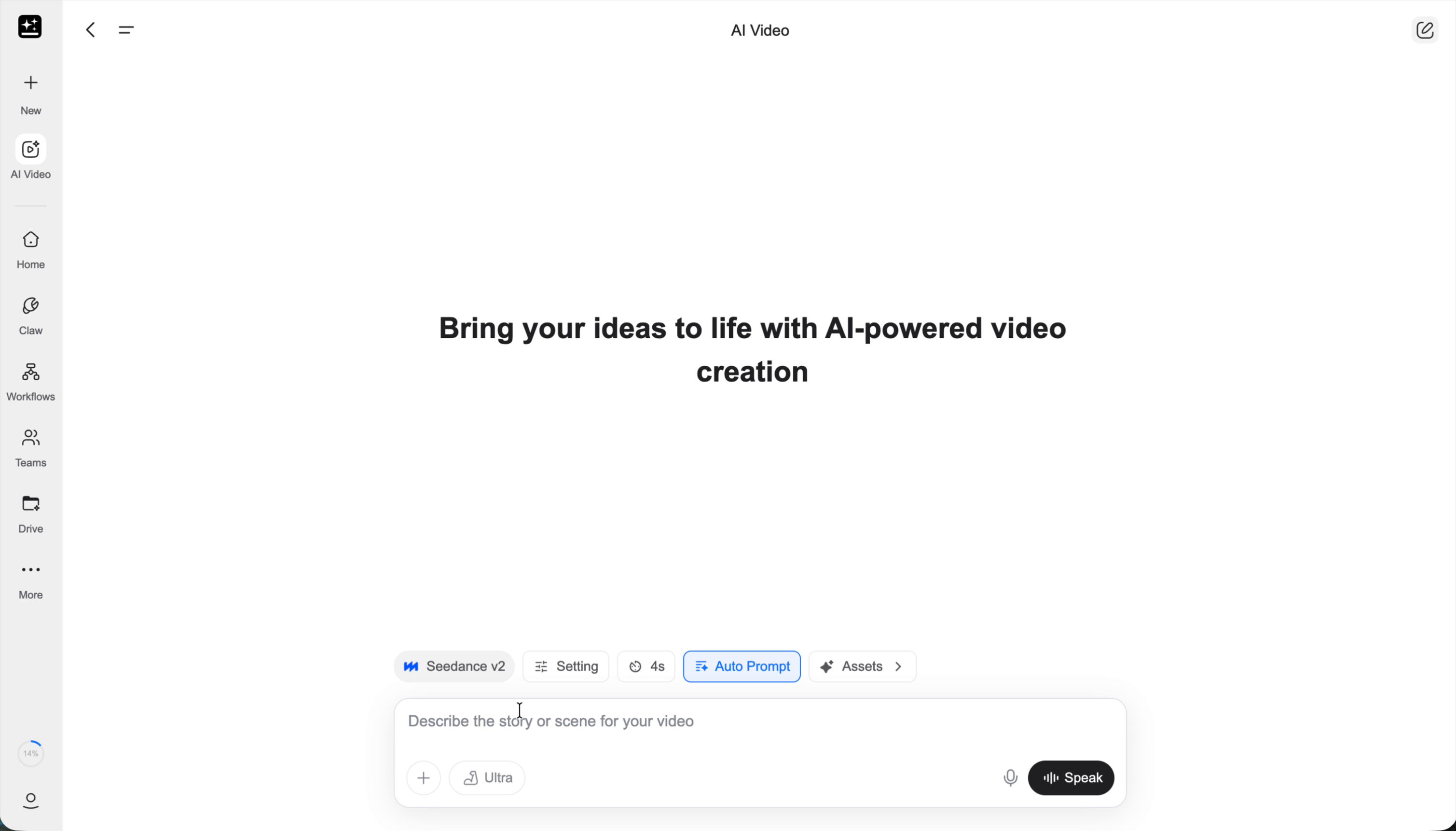 動画再生中の別シーン