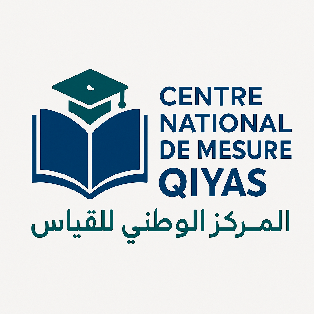 شعار المركز الوطني للقياس