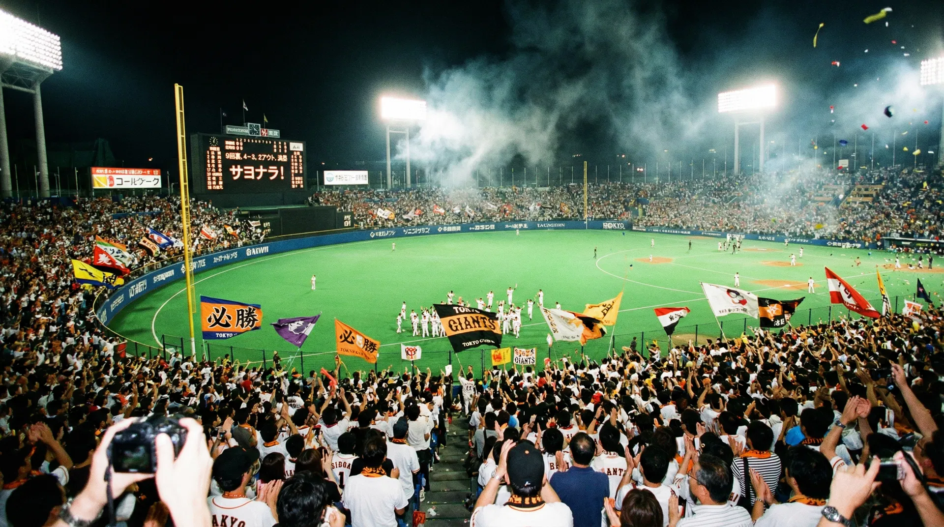 Sports & Live Events