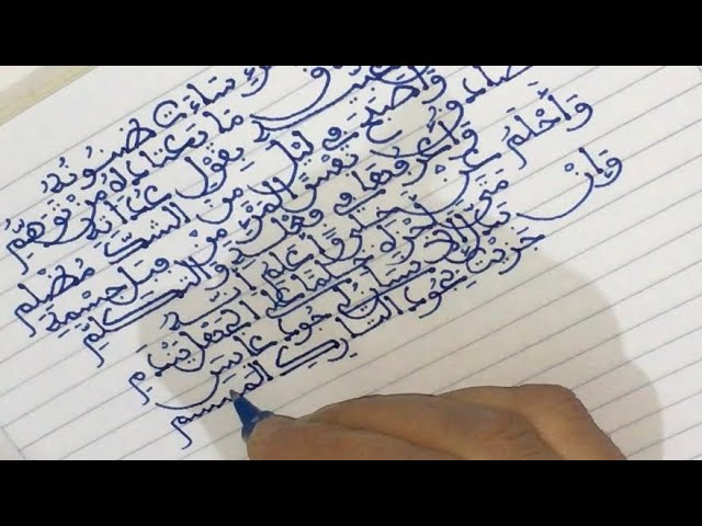 فن الخط اليدوي والكتابة الجميلة: سر جمال الخطوط العربية A detailed shot of a calligrapher's hand meticulously writing Arabic script, emphasizing the precision and beauty of traditional Arabic calligraphy. Keywords: فن الخط, الخط اليدوي, الخط الجميل, تعلم كتابة الخط, نصائح لتطوير مهارات الخط اليدوي.